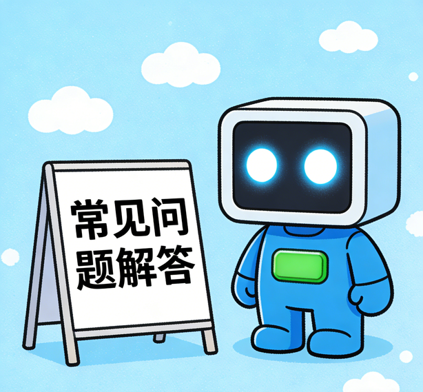 天津赛事平台常见问题